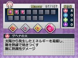 画像ギャラリー No.007のサムネイル画像 / 「禁忌のマグナ」バトルで使えるスキルと,すれちがい通信の情報を公開