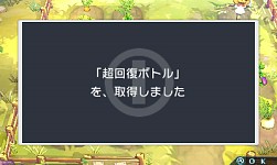 画像ギャラリー No.011のサムネイル画像 / 「禁忌のマグナ」バトルで使えるスキルと,すれちがい通信の情報を公開