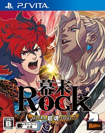 画像ギャラリー No.003のサムネイル画像 / マーベラスがTGS 2014の出展情報を公開。「禁忌のマグナ」などが試遊可能