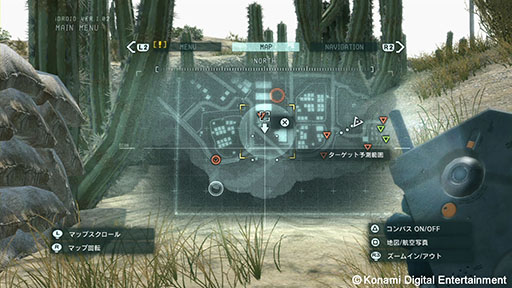 画像ギャラリー No.003のサムネイル画像 / コンパニオンアプリ「METAL GEAR SOLID V: GROUND ZEROES」の配信が本日スタート。作中でスネークが使用する情報端末「iDROID」をアプリで再現