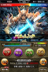 画像ギャラリー No.004のサムネイル画像 / iOS版「ドラゴンジェネシス -聖戦の絆-」が今春配信。事前登録開始