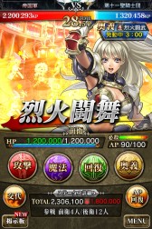 画像ギャラリー No.006のサムネイル画像 / iOS版「ドラゴンジェネシス -聖戦の絆-」が今春配信。事前登録開始