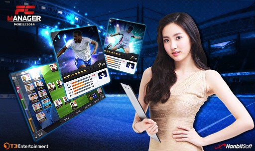 画像ギャラリー No.003のサムネイル画像 / 韓国HanbitSoft,サッカーマネジメントゲーム「FC Manager Mobile 2014」のプロモーションムービーを発表