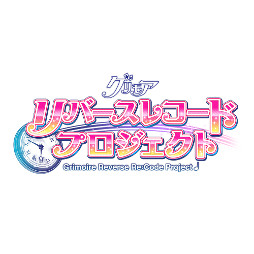 画像ギャラリー No.004のサムネイル画像 / 「グリモア」，キャラクターソングプロジェクト第2弾の動画が公開