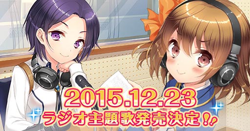 画像ギャラリー No.002のサムネイル画像 / 「グリモア」，キャラユニット“ゆさなみ♫”によるシングルCDの解説動画が公開