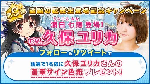 画像ギャラリー No.006のサムネイル画像 / 「グリモア」，久保ユリカさんが出演するWeb限定CMを公開