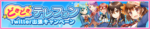 画像ギャラリー No.002のサムネイル画像 / 「グリモア」,新CMが10月7日より放送。Twitterキャンペーンも実施に