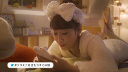 画像ギャラリー No.011のサムネイル画像 / 「グリモア」,新CMが10月7日より放送。Twitterキャンペーンも実施に