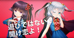 画像ギャラリー No.003のサムネイル画像 / 「グリモア」，桑谷夏子さん＆中村繪里子さんによる新キャラソン第5弾が公開
