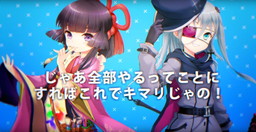 画像ギャラリー No.004のサムネイル画像 / 「グリモア」，桑谷夏子さん＆中村繪里子さんによる新キャラソン第5弾が公開