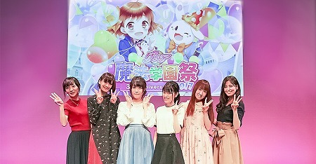 画像ギャラリー No.001のサムネイル画像 / 「グリモア」,10月8日に開催されたイベントの公式レポートが公開