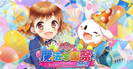 画像ギャラリー No.002のサムネイル画像 / 「グリモア」,10月8日に開催されたイベントの公式レポートが公開