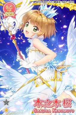 画像ギャラリー No.003のサムネイル画像 / 「グリモア」，アニメ「カードキャプターさくら クリアカード編」コラボを開催