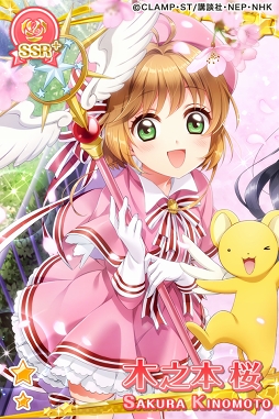 画像ギャラリー No.004のサムネイル画像 / 「グリモア」，アニメ「カードキャプターさくら クリアカード編」コラボを開催