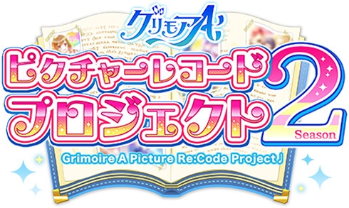 画像ギャラリー No.002のサムネイル画像 / 「グリモアA」，白藤香ノ葉（CV：後藤沙緒里） が歌う「Darling…」を公開