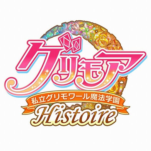 画像ギャラリー No.004のサムネイル画像 / 「グリモアA〜私立グリモワール魔法学園〜」,4つのオフライン版アプリが11月30日に配信。サービス終了後も物語や生徒のイラストを閲覧できる
