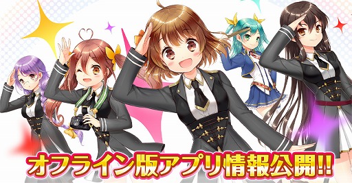 画像ギャラリー No.005のサムネイル画像 / 「グリモアA〜私立グリモワール魔法学園〜」,4つのオフライン版アプリが11月30日に配信。サービス終了後も物語や生徒のイラストを閲覧できる