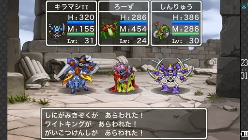 画像ギャラリー No.001のサムネイル画像 / データに埋もれて遊ぶ“ドラクエ”はやっぱり楽しい。「ドラゴンクエスト モンスターズ WANTED！」でモンスターの配合に明け暮れてみよう