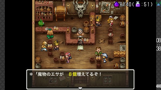 画像ギャラリー No.002のサムネイル画像 / データに埋もれて遊ぶ“ドラクエ”はやっぱり楽しい。「ドラゴンクエスト モンスターズ WANTED！」でモンスターの配合に明け暮れてみよう