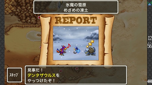 画像ギャラリー No.005のサムネイル画像 / データに埋もれて遊ぶ“ドラクエ”はやっぱり楽しい。「ドラゴンクエスト モンスターズ WANTED！」でモンスターの配合に明け暮れてみよう