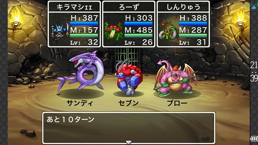 画像ギャラリー No.009のサムネイル画像 / データに埋もれて遊ぶ“ドラクエ”はやっぱり楽しい。「ドラゴンクエスト モンスターズ WANTED！」でモンスターの配合に明け暮れてみよう