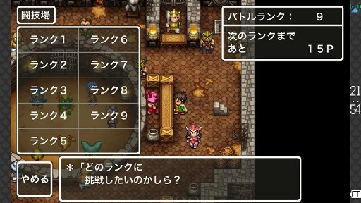 画像ギャラリー No.010のサムネイル画像 / データに埋もれて遊ぶ“ドラクエ”はやっぱり楽しい。「ドラゴンクエスト モンスターズ WANTED！」でモンスターの配合に明け暮れてみよう
