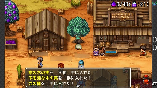 画像ギャラリー No.021のサムネイル画像 / データに埋もれて遊ぶ“ドラクエ”はやっぱり楽しい。「ドラゴンクエスト モンスターズ WANTED！」でモンスターの配合に明け暮れてみよう