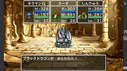 画像ギャラリー No.027のサムネイル画像 / データに埋もれて遊ぶ“ドラクエ”はやっぱり楽しい。「ドラゴンクエスト モンスターズ WANTED！」でモンスターの配合に明け暮れてみよう
