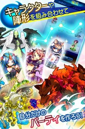 画像ギャラリー No.003のサムネイル画像 / 「そうるん」,8人の豪華声優が主人公達を演じる学園RPGが本日サービス開始