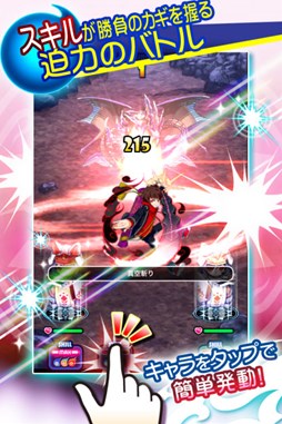 そうるん