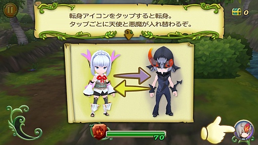 画像ギャラリー No.013のサムネイル画像 / 「聖剣伝説 RISE of MANA」プレイレポート。スマートフォンで展開されるシリーズ最新作の手触りは