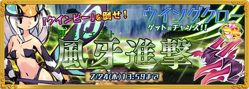 画像ギャラリー No.002のサムネイル画像 / 「聖剣伝説 RISE of MANA」，聖剣伝説3から「獣人ルガー」が19日に登場