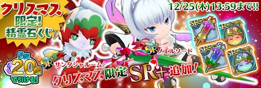 画像ギャラリー No.014のサムネイル画像 / 「聖剣伝説 RISE of MANA」,「FFIV」「FFIV ジ・アフターイヤーズ -月の帰還-」とのコラボ実施