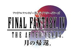 画像ギャラリー No.001のサムネイル画像 / 「聖剣伝説 RISE of MANA」，期間限定で「ドリームコイン交換所」を実施