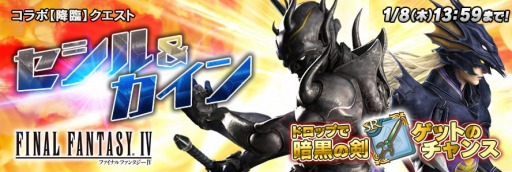 画像ギャラリー No.019のサムネイル画像 / 「聖剣伝説 RISE of MANA」，期間限定で「ドリームコイン交換所」を実施
