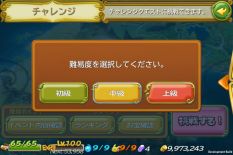 画像ギャラリー No.002のサムネイル画像 / 「聖剣伝説 RISE of MANA」，新システムやストーリー26章が追加に