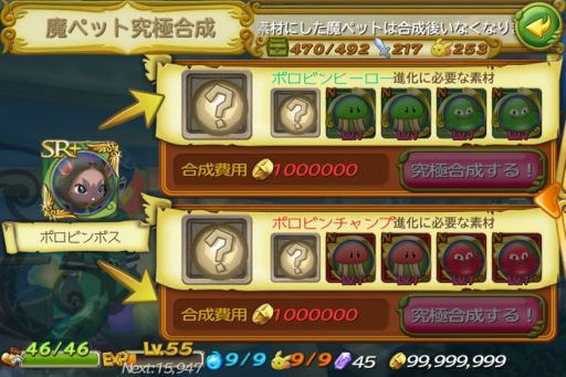画像ギャラリー No.009のサムネイル画像 / 「聖剣伝説 RISE of MANA」，新システムやストーリー26章が追加に