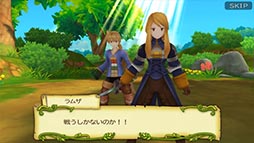 画像ギャラリー No.005のサムネイル画像 / 「聖剣伝説 RoM」と「FFタクティクス」のコラボが実施中。「FFタクティクス」が最大で約半額となる期間限定セールも同時開催