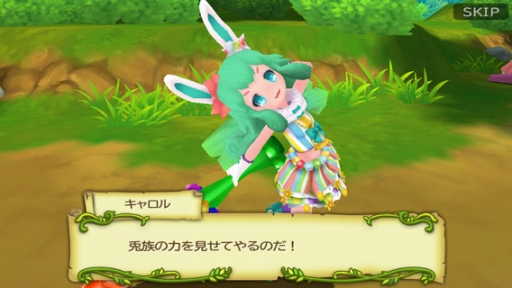 画像ギャラリー No.017のサムネイル画像 / 「聖剣伝説 RoM」と「メルクストーリア」の復刻コラボが11月21日から開催