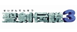 画像ギャラリー No.002のサムネイル画像 / 「聖剣伝説 RoM」,「聖剣伝説3」とのXmasコラボキャンペーンを実施