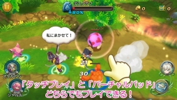 画像ギャラリー No.006のサムネイル画像 / 「聖剣伝説 RISE of MANA」Android版が6月26日に配信スタート。「スタートダッシュセット」がもらえる事前登録の受付は6月25日23:59まで