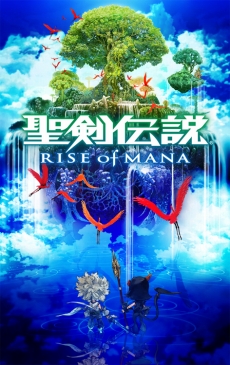 画像ギャラリー No.007のサムネイル画像 / 「聖剣伝説 RISE of MANA」Android版が6月26日に配信スタート。「スタートダッシュセット」がもらえる事前登録の受付は6月25日23:59まで