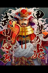 画像ギャラリー No.004のサムネイル画像 / スマホ向けパズルRPG「ぐんたま〜軍師の魂〜」,事前登録受付がスタート