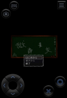 画像ギャラリー No.009のサムネイル画像 / 【PR】スマホゲームを遊ぶ快適な環境とは何か――その答えがここにある。PC向けスマホゲームプラットフォーム「AndApp」を紹介