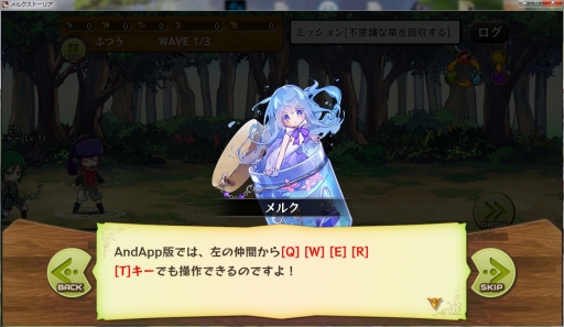 画像ギャラリー No.019のサムネイル画像 / 【PR】スマホゲームを遊ぶ快適な環境とは何か――その答えがここにある。PC向けスマホゲームプラットフォーム「AndApp」を紹介