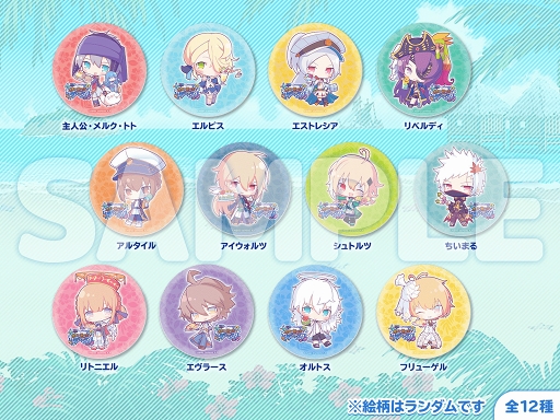 画像ギャラリー No.009のサムネイル画像 / 「メルクストーリア」×「スイーツパラダイス」コラボカフェが東京と大阪,愛知にて開催
