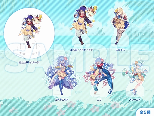 画像ギャラリー No.011のサムネイル画像 / 「メルクストーリア」×「スイーツパラダイス」コラボカフェが東京と大阪,愛知にて開催