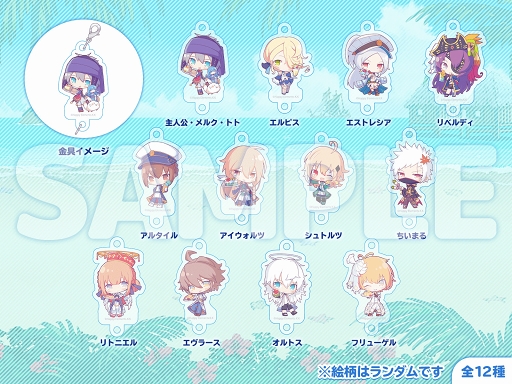 画像ギャラリー No.013のサムネイル画像 / 「メルクストーリア」×「スイーツパラダイス」コラボカフェが東京と大阪,愛知にて開催