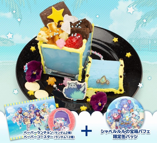 画像ギャラリー No.028のサムネイル画像 / 「メルクストーリア」×「スイーツパラダイス」コラボカフェが東京と大阪,愛知にて開催