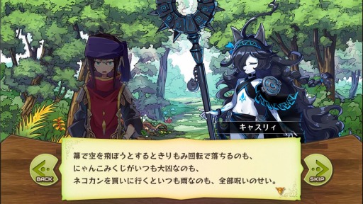 画像ギャラリー No.002のサムネイル画像 / 「メルクストーリア」が「にゃんこ大戦争」との第7弾コラボイベント&コラボスカウトを実施